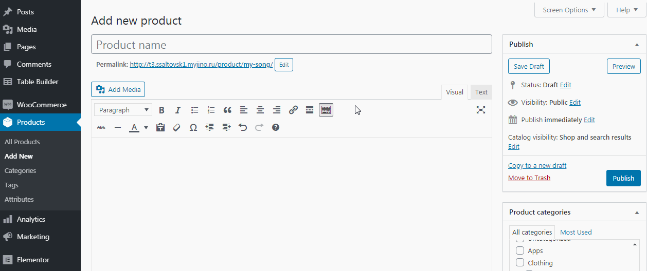 create media product